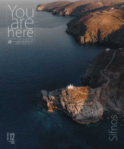 You are here 2025